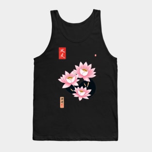 Lotus Tank Top